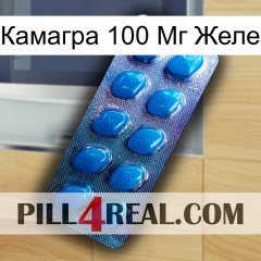 Камагра 100 Мг Желе viagra1